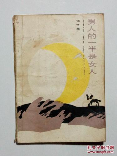 流浪地球在线阅读：刘慈欣科幻巨著，人类命运史诗