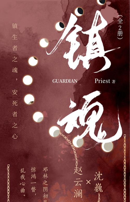 失乐园在线阅读 - 渡边淳一经典情欲小说全文