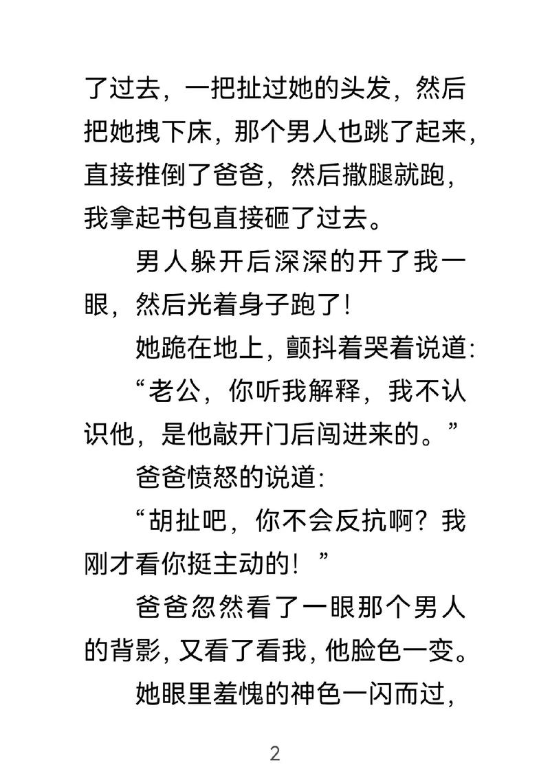 金庸小说全集在线阅读全文｜飞雪连天射白鹿，笑书神侠倚碧鸳