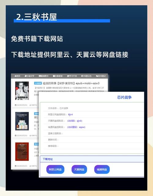 冒险小虎队在线阅读｜经典儿童冒险侦探小说全集免费看