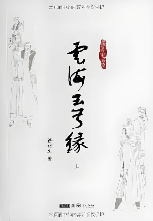 斗罗大陆2在线阅读_斗罗大陆II绝世唐门全文免费阅读