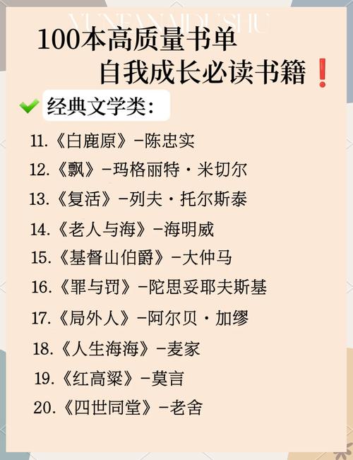 师傅不要啊在线阅读 | 热门武侠言情小说全文免费阅读
