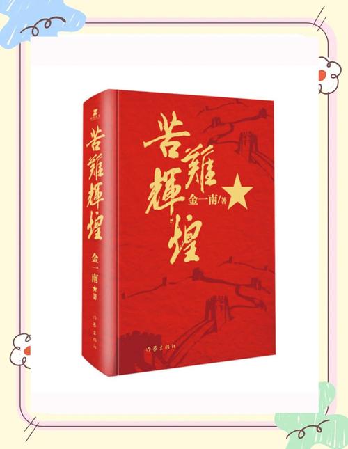 春色多娇全文在线阅读 | 热门言情小说免费阅读