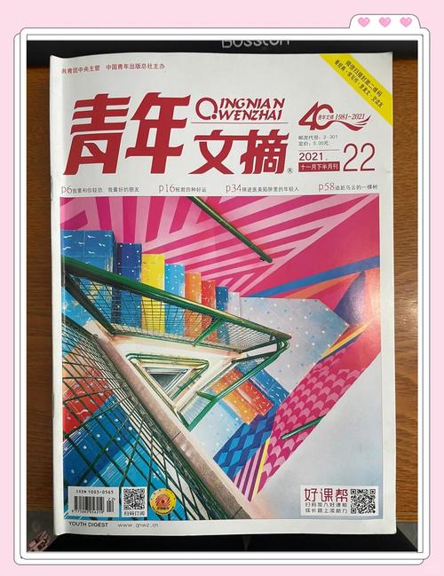 再生缘我的温柔暴君全文在线阅读_热门古言小说推荐