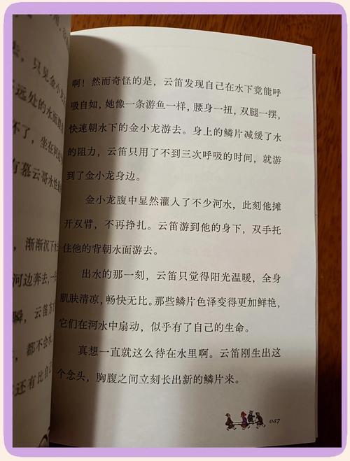 河神小说在线阅读 | 天下霸唱原著完整版