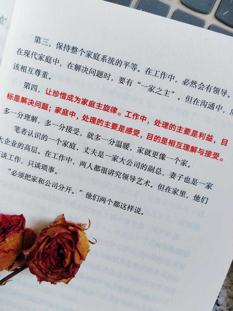 牛奶可乐经济学在线阅读：揭秘日常生活中的经济学原理