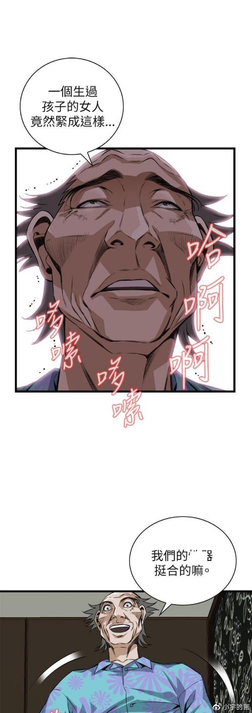 完美世界在线阅读 | 辰东经典仙侠小说全文阅读