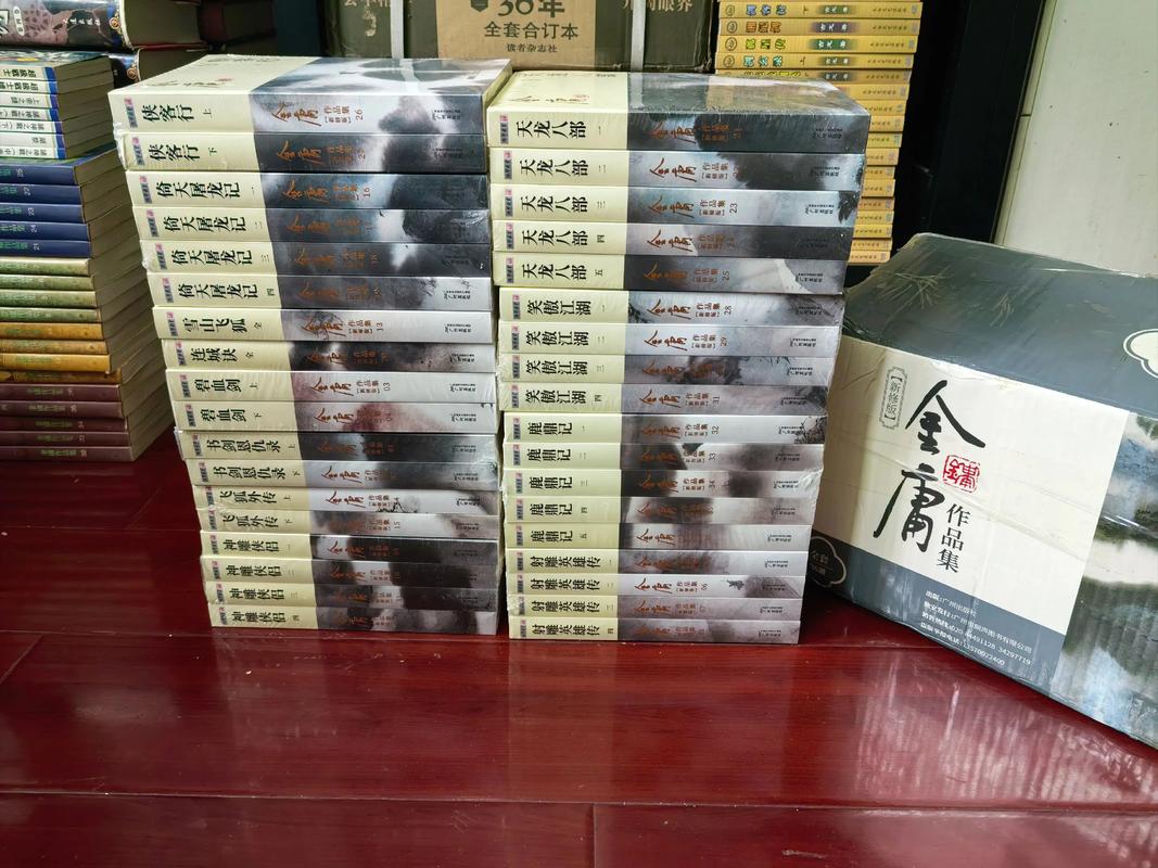 武侠小说在线阅读:经典金庸古龙作品全集,免费章节持续更新