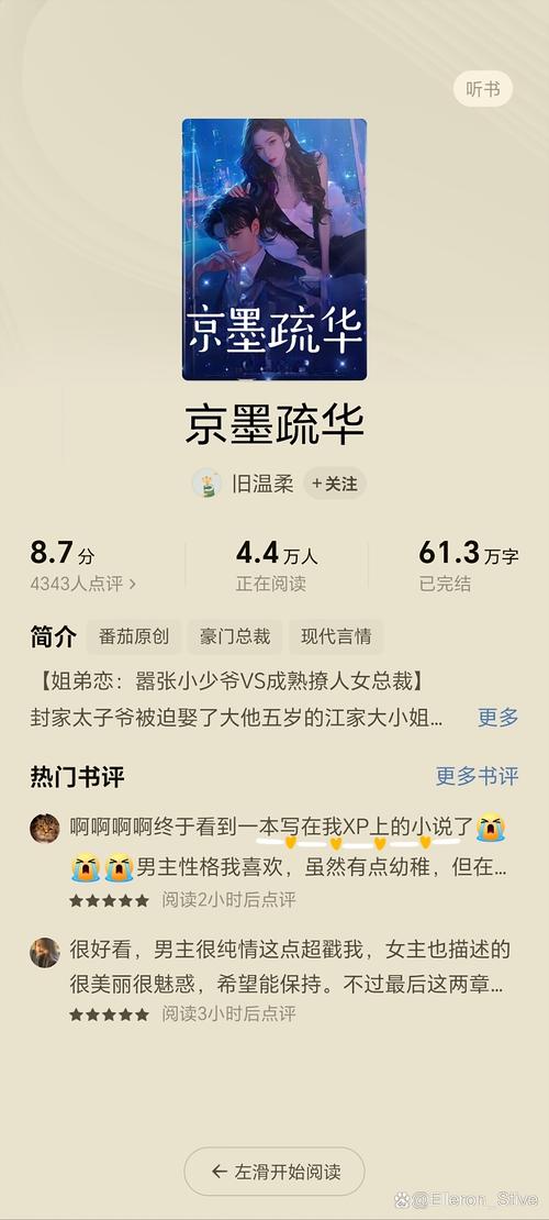 公车强女小说在线阅读 - 热门言情高辣合集