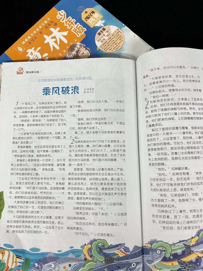 龙族5江南在线阅读全文｜路明非终极之战结局