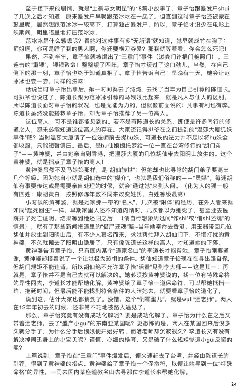 三体全集在线阅读 | 刘慈欣科幻巨著免费阅读