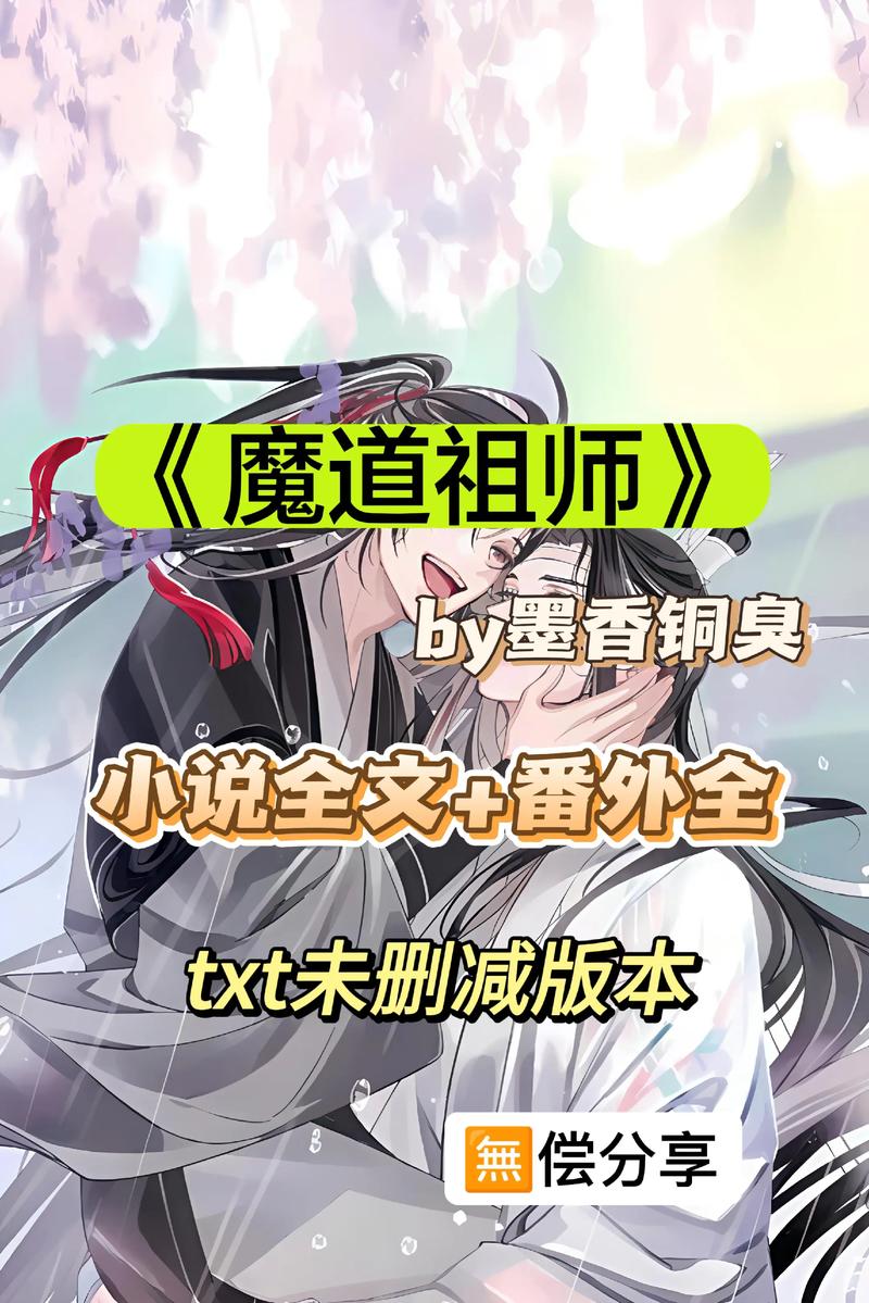 翻手为云全文免费在线阅读_翻手为云小说最新章节