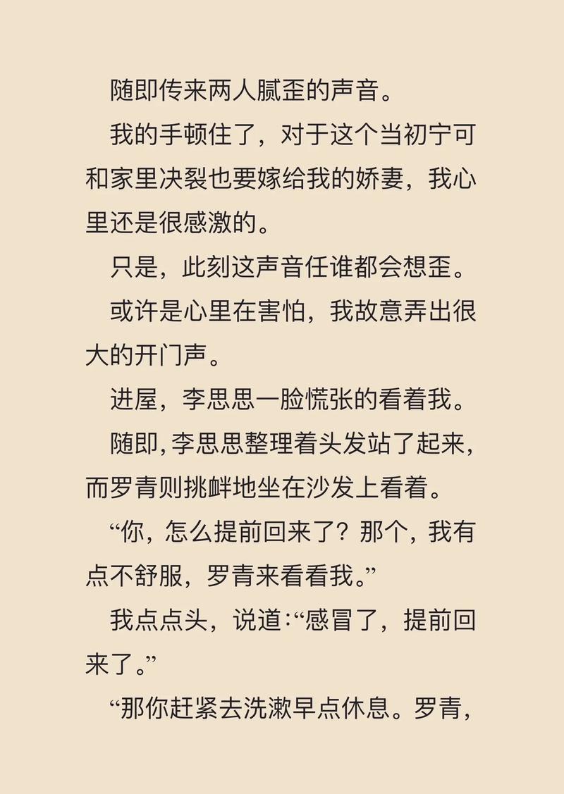 故事会在线阅读2017：精选短篇故事，回味经典时光