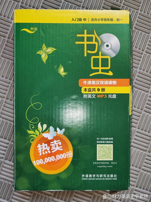 经济学原理在线阅读：曼昆经典教材完整版免费看