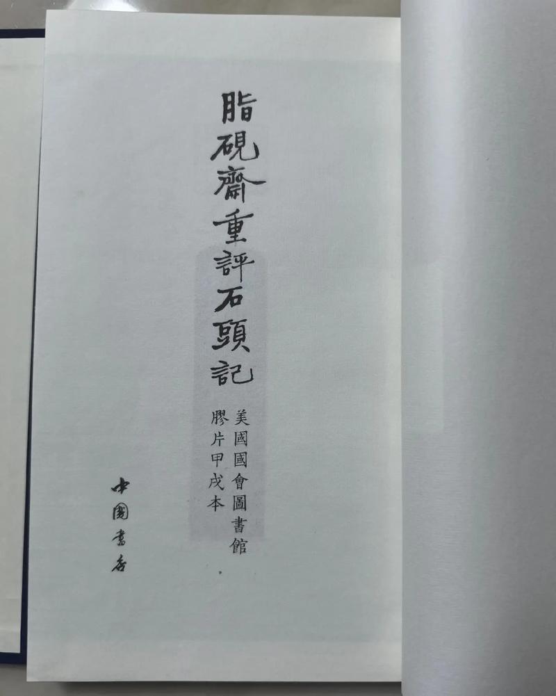 别让不好意思害了你在线阅读 | 克服心理障碍提升自信