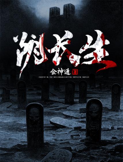 《我们的四十年》全文在线阅读 | 经典年代小说免费阅读