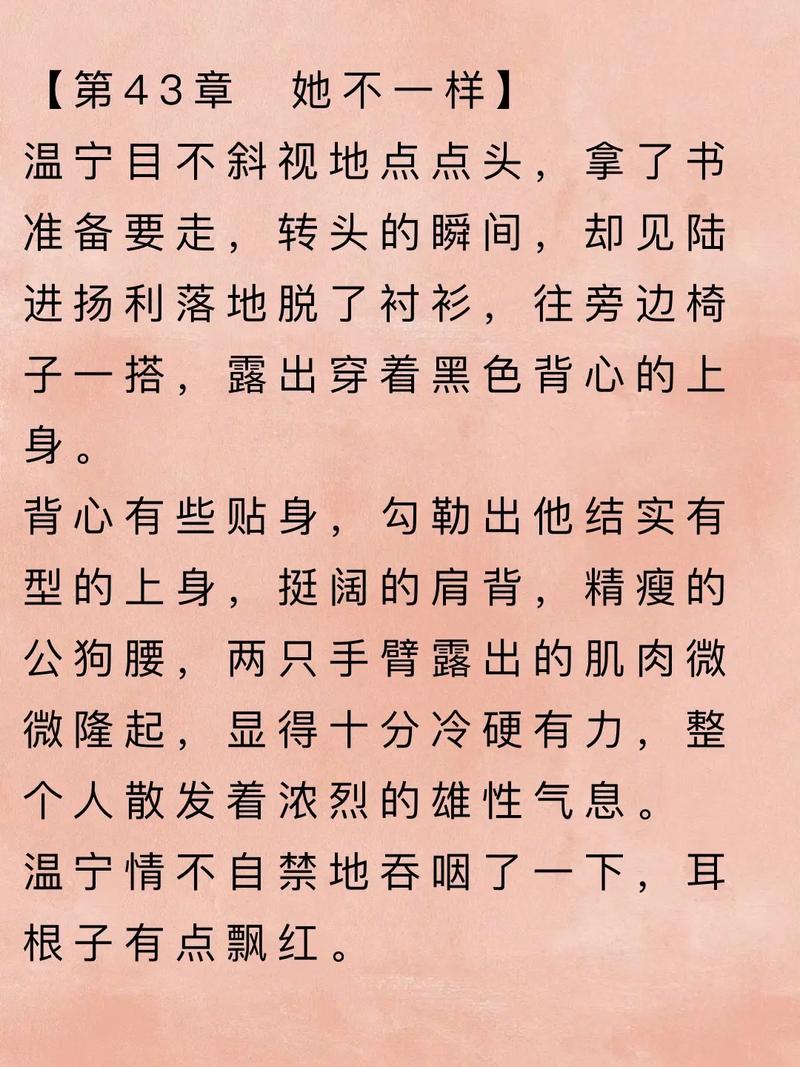 魁拔之书2全文在线阅读 | 续写元泱境界传奇