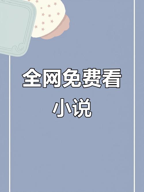 天涯在线阅读：海量免费小说与热门好书推荐