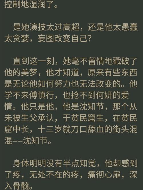 少年阿宾在线全文阅读 | 免费无删减版小说全集