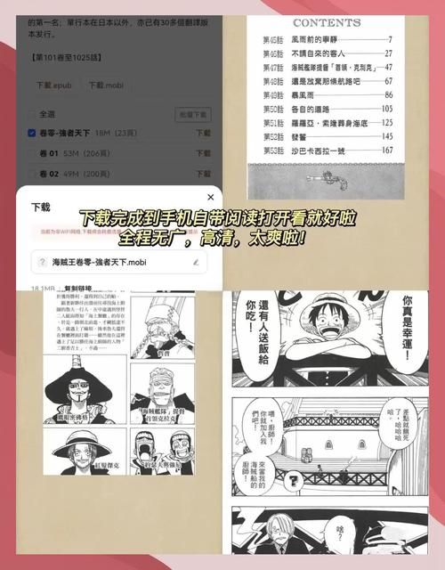 红高粱原著在线阅读 | 莫言经典小说全文免费阅读