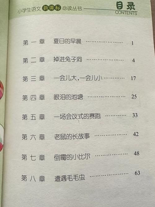 杀死一只知更鸟在线阅读 | 哈珀·李经典小说完整版