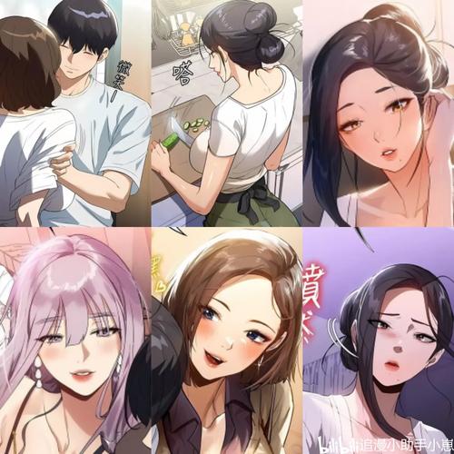 家政妇漫画全集在线阅读 - 无删减高清资源