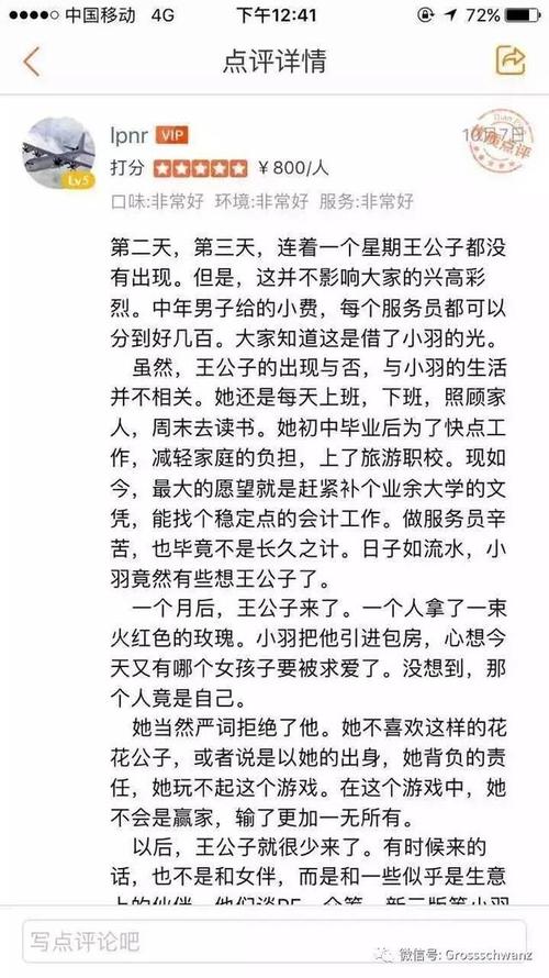 最强透视在线阅读 - 都市异能巅峰之作