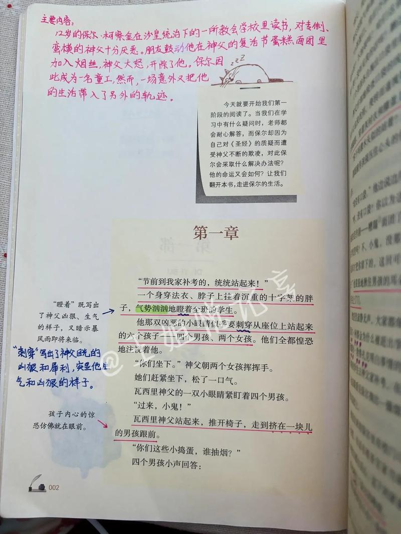 特别关注在线阅读 | 最新期刊精选文章免费看
