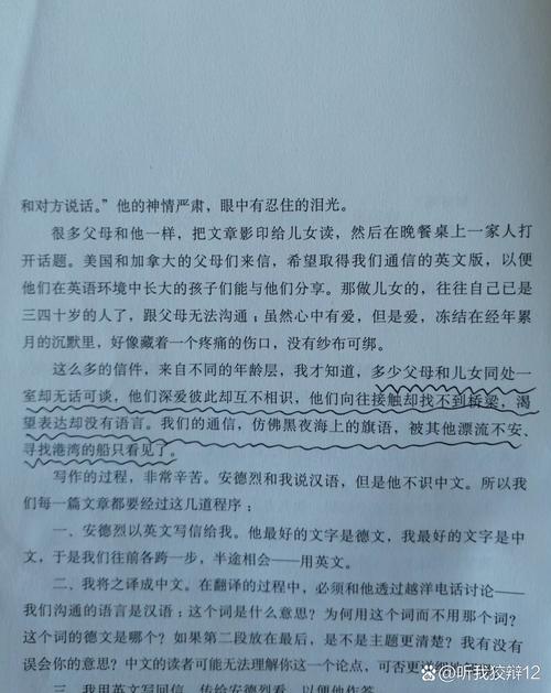 余生请多指教全文在线阅读 | 顾魏林之校甜蜜爱情小说