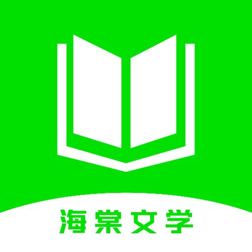 海棠文学城海量小说免费在线阅读 - 热门佳作每日更新