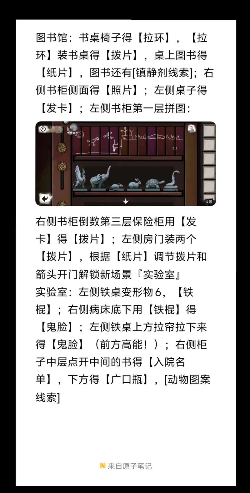 帐中香小说在线全文免费阅读 | 热门古言佳作推荐