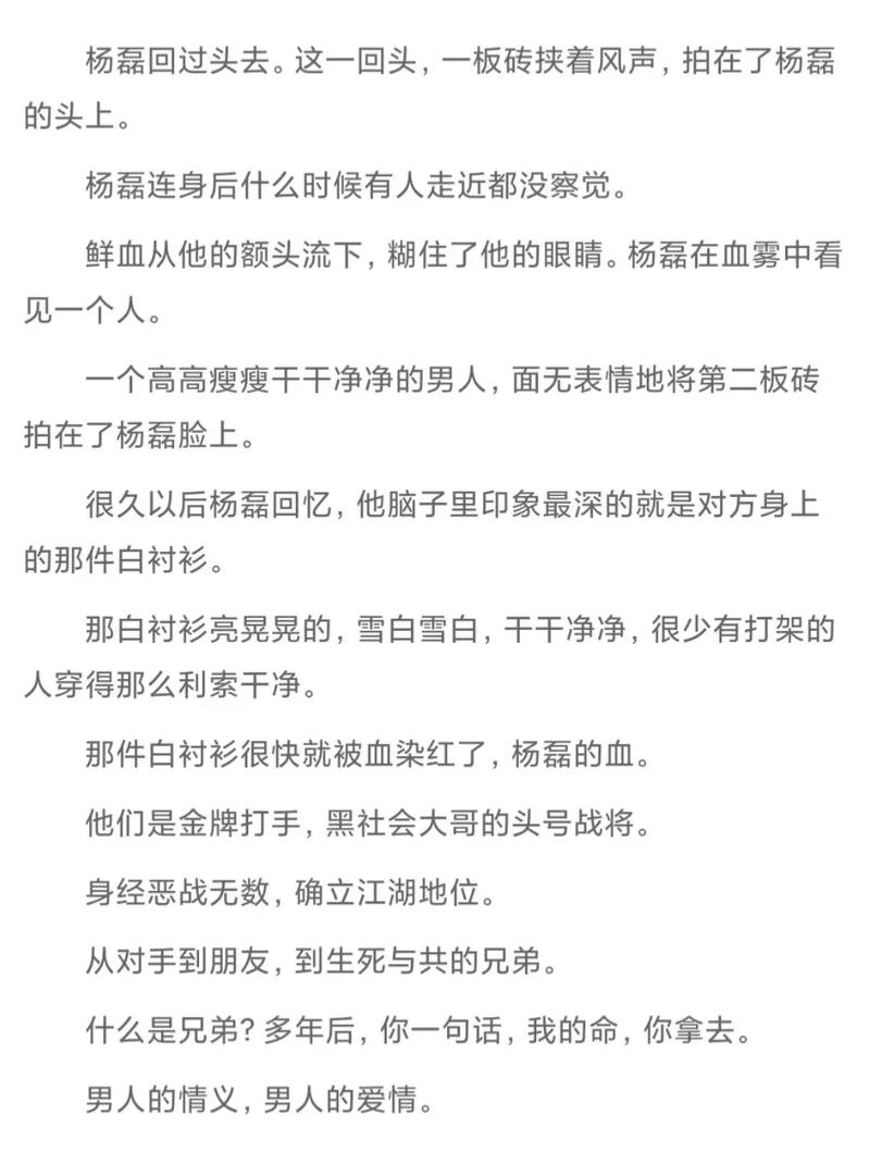 瘦身游泳课漫画免费版在线阅读 | 爆笑减肥游泳课
