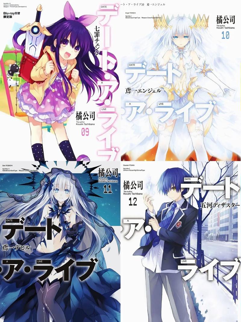 庆余年原著在线阅读 | 全文无删减正版