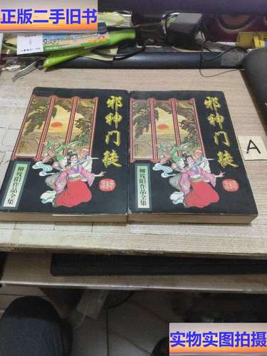 辣文在线阅读｜海量高辣小说免费看，热门榜单实时更新