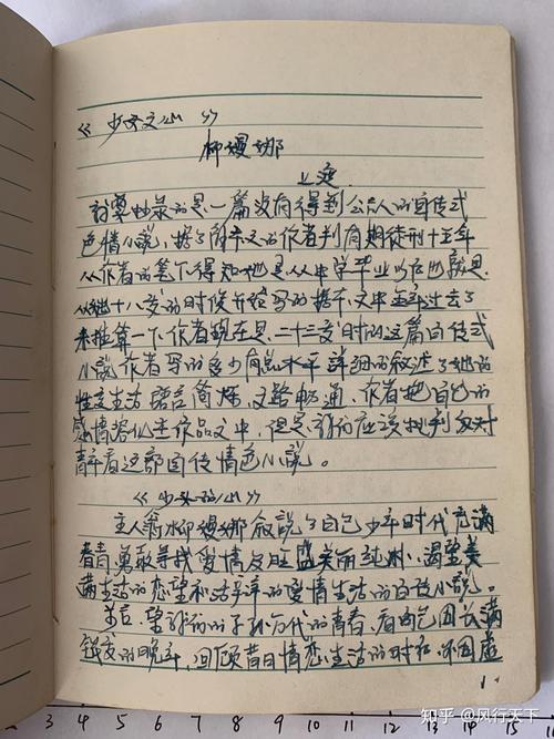 SEO标题:电子书在线阅读 | 海量免费小说、经典书籍在线看