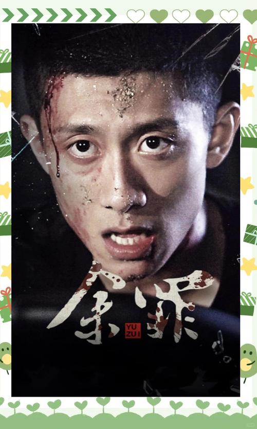 余罪9在线阅读 | 全网最全最新章节免费更新
