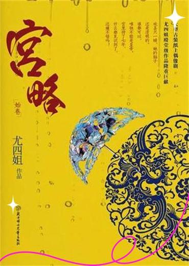 唐寅在异界全文无弹窗在线阅读_小说章节列表