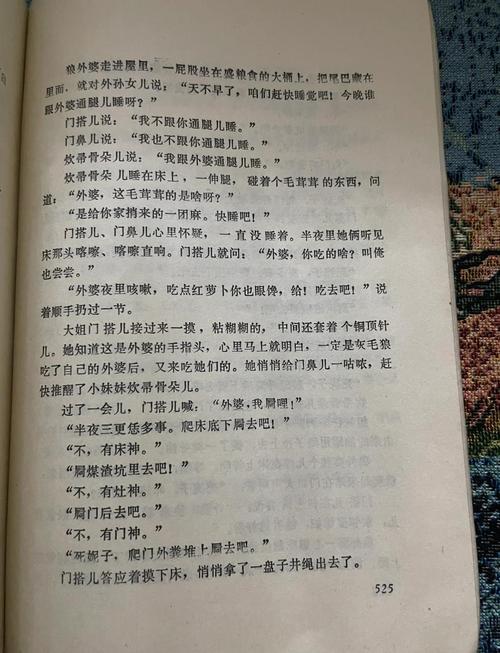 2018故事会精选在线阅读，回味经典短篇故事