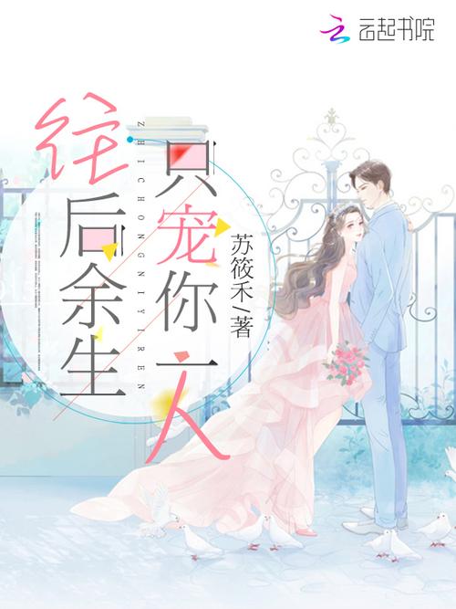 神秘复苏免费完整版在线阅读｜最新章节无弹窗