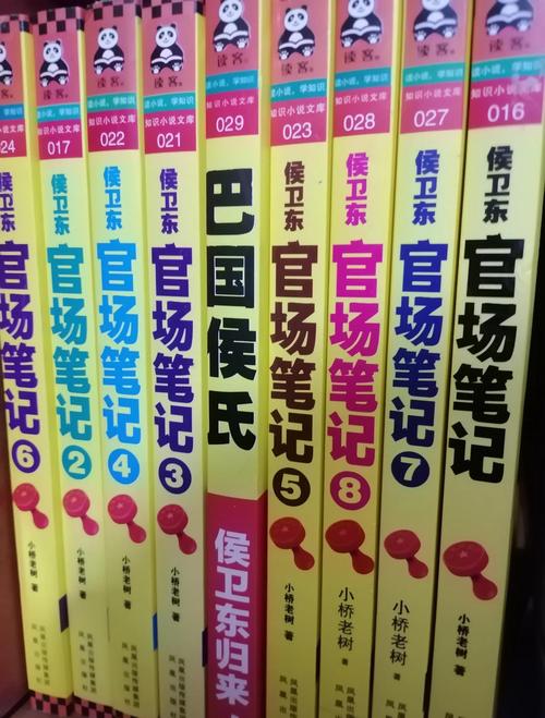 天眼萌妻全文免费阅读 - 天眼萌妻在线观看最新章节