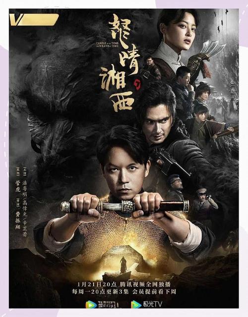 怒晴湘西在线阅读:揭秘瓶山古墓,天下霸唱盗墓经典